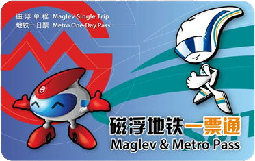 Maglev & Metro Pass