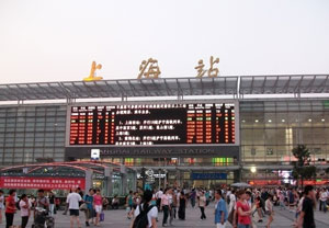 Shanghai Railway Station